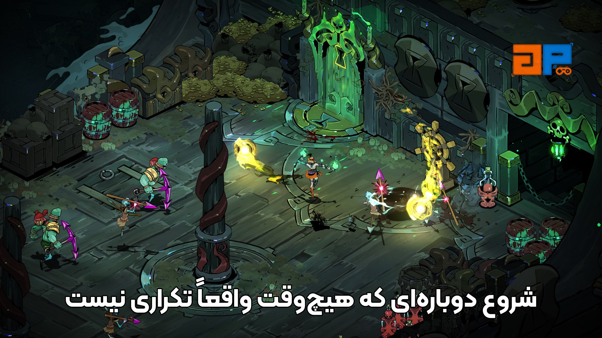 شروع دوباره&zwnj;ای که هیچ&zwnj;وقت واقعاً تکراری نیست